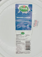 Braided Cheese Pail - Mediterranean Cheese, 3 KG