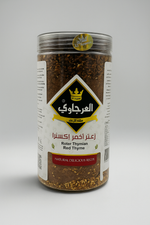 Mélange de zaatar rouge Al-Arjawi, 500 grammes