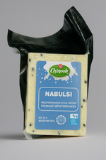 جبنة نابلسية - جبنة البحر الأبيض المتوسط التقليدية، وزنها حوالي ٣٣٠ غرام