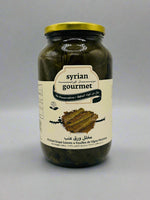 Syrian Gourmet Pickled Grape Leaves, 1200 Grams