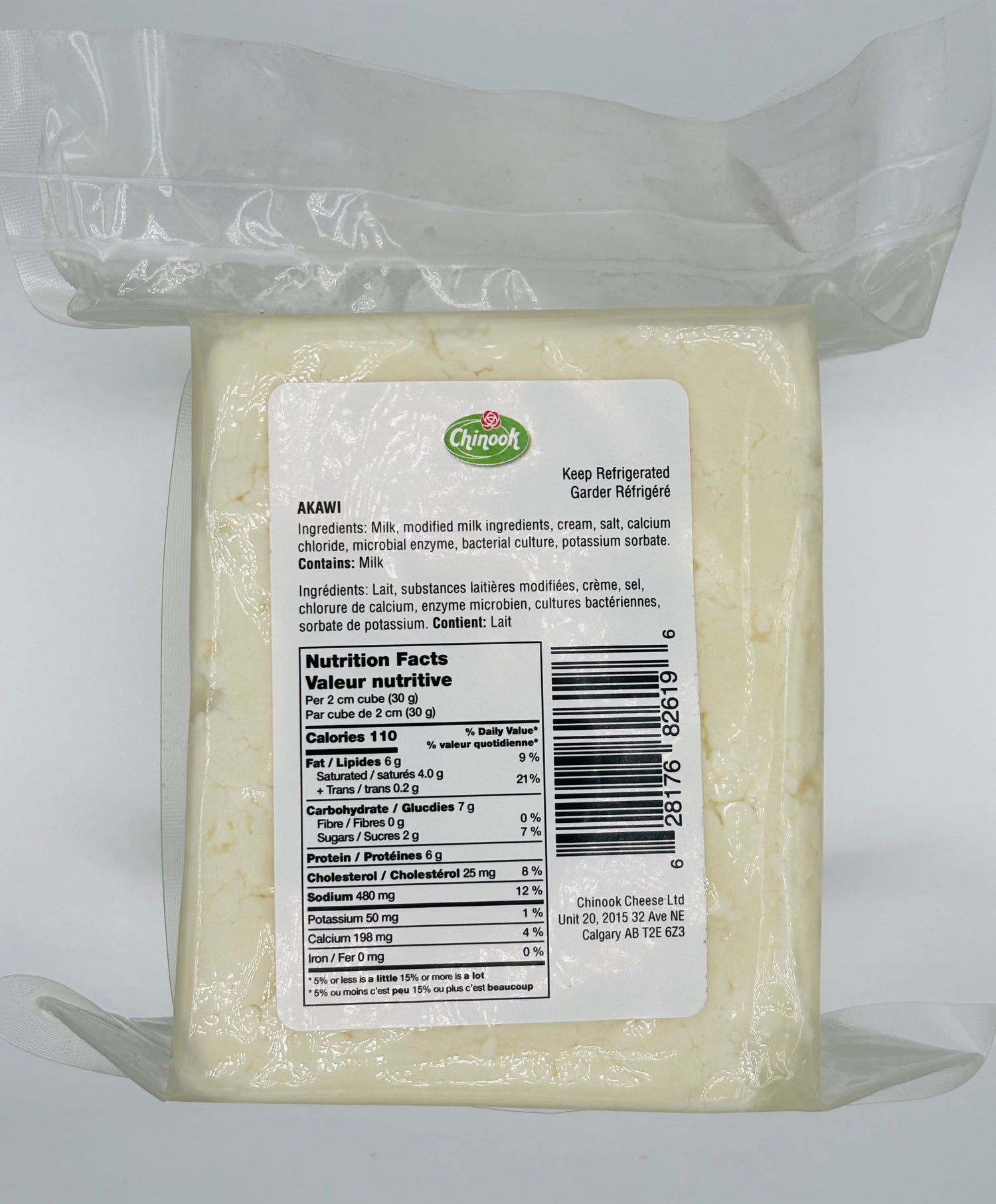 Akawi Cheese - Mediterranean Cheese, Approx 330 Grams