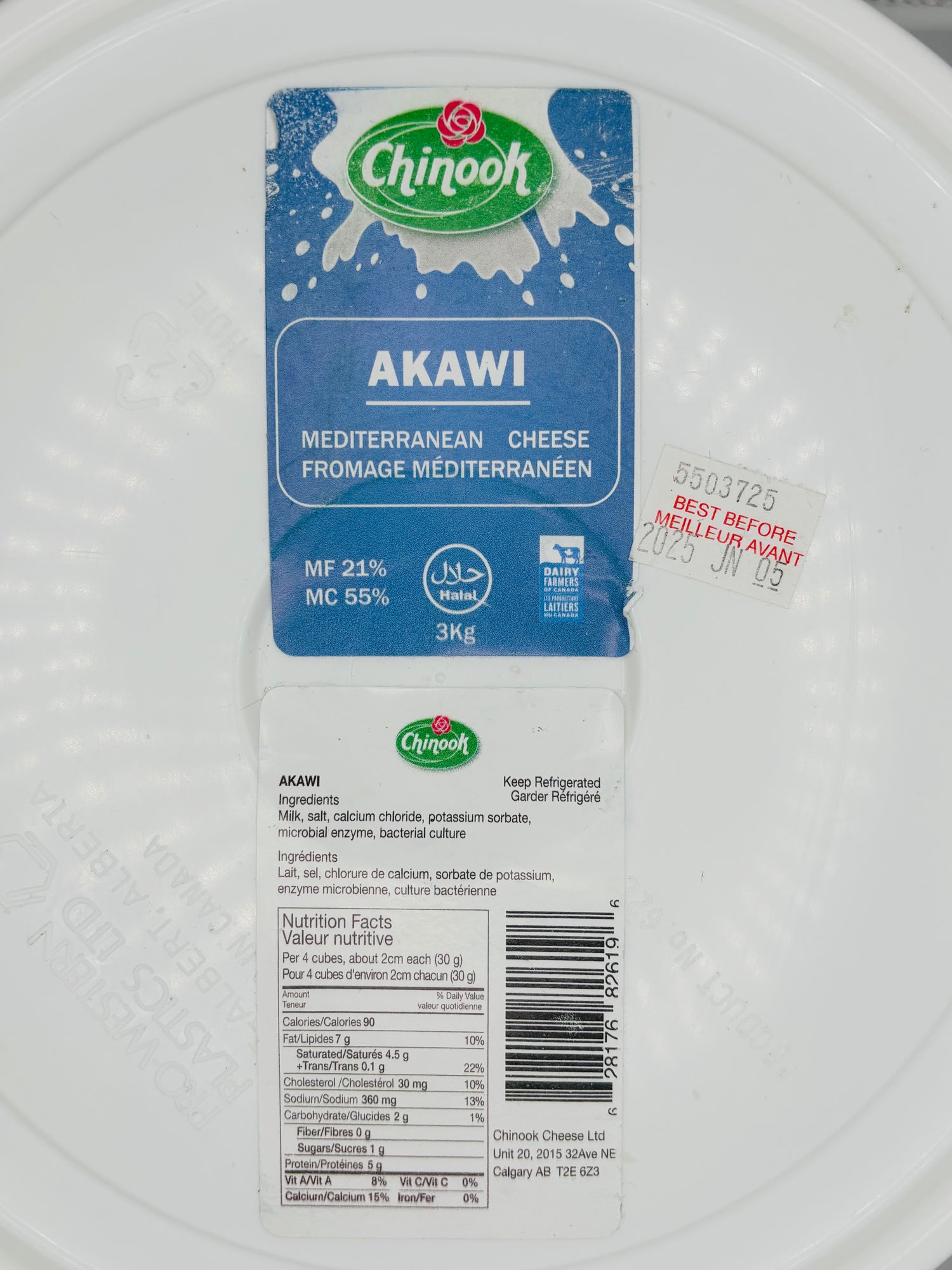 Akawi Cheese Pail - Mediterranean Cheese, 3 KG