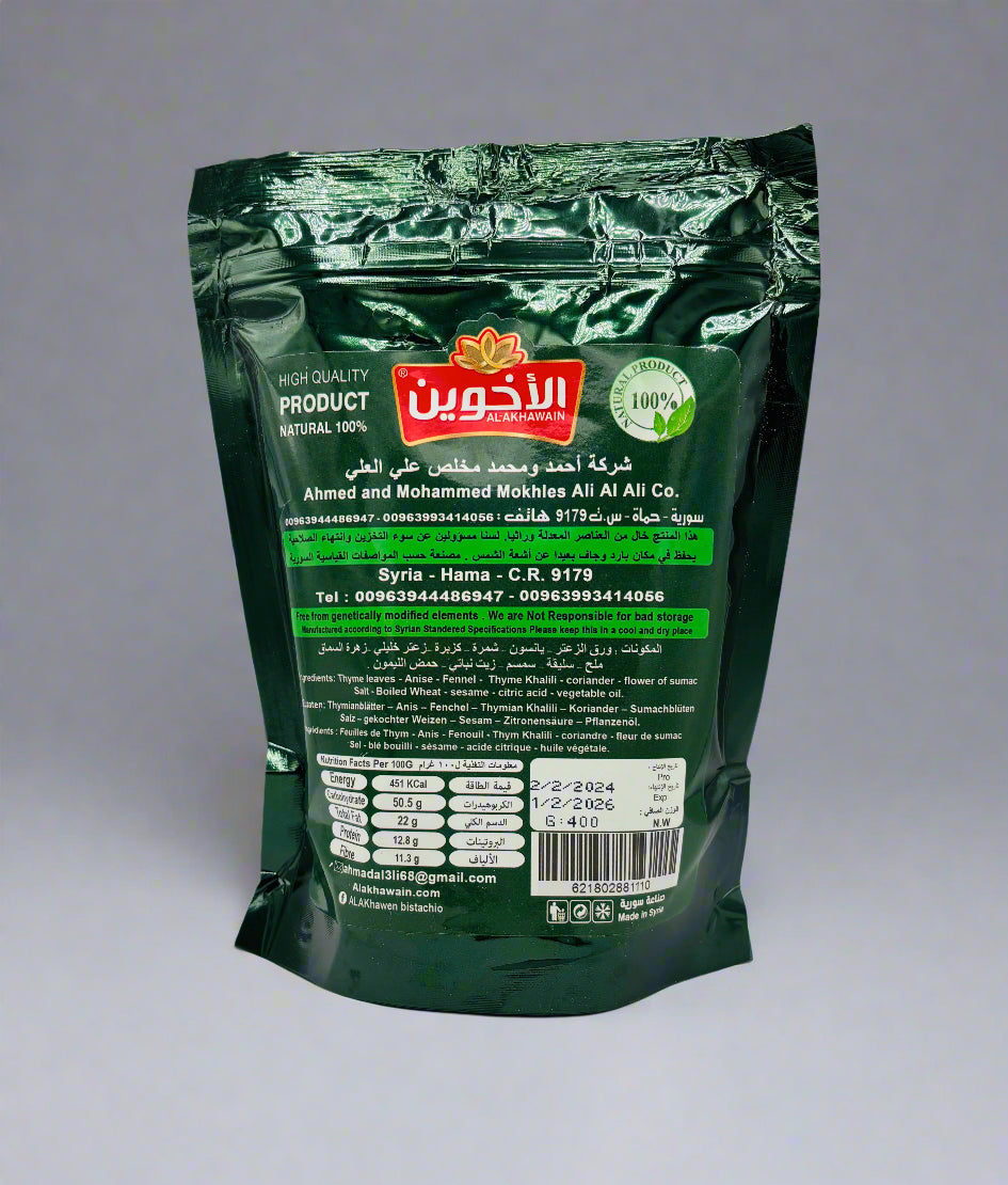 Al Akhawain Red Za'atar, 400 Grams