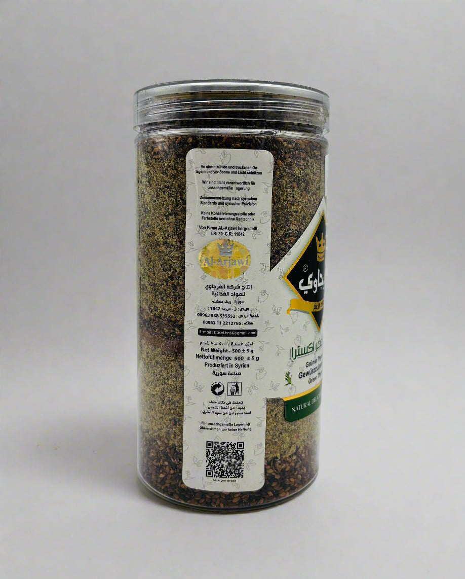 Al-Arjawi Green Za'atar Mix, 500 Grams