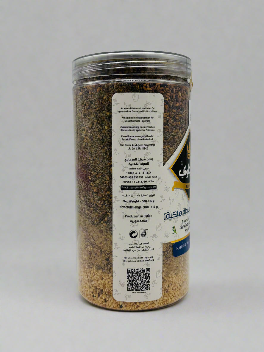Al-Arjawi Royal Shami Za'atar Mix, 500 Grams