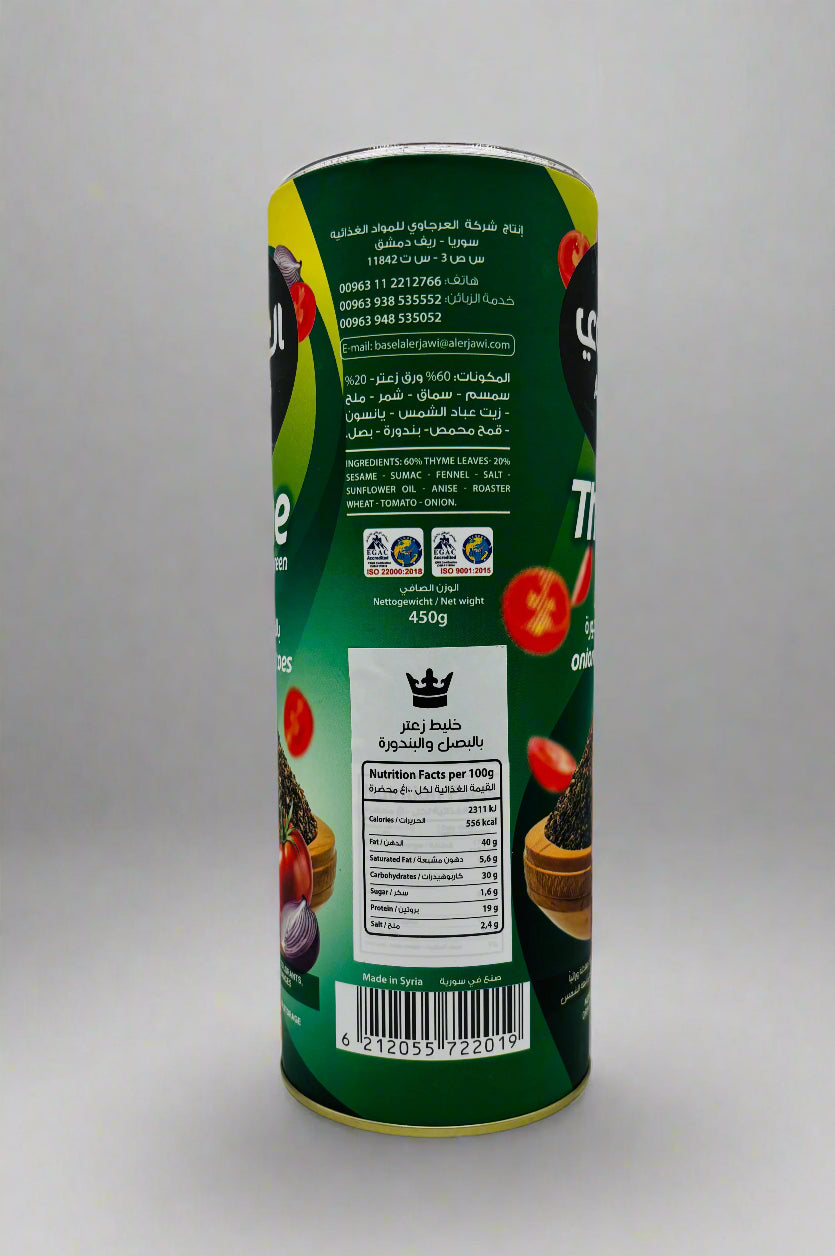 Al-Arjawi Za'atar, Extra Green, Onions & Tomatoes, 450 Grams