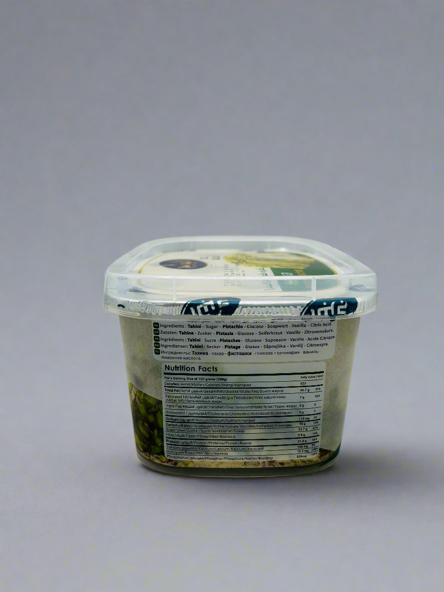 AlBurj Halawa Extra Pistachio, 700 Grams