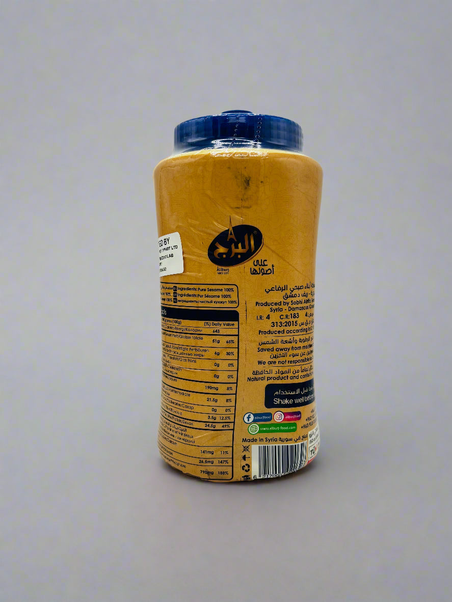 Alburj Tahini, 700 Grams