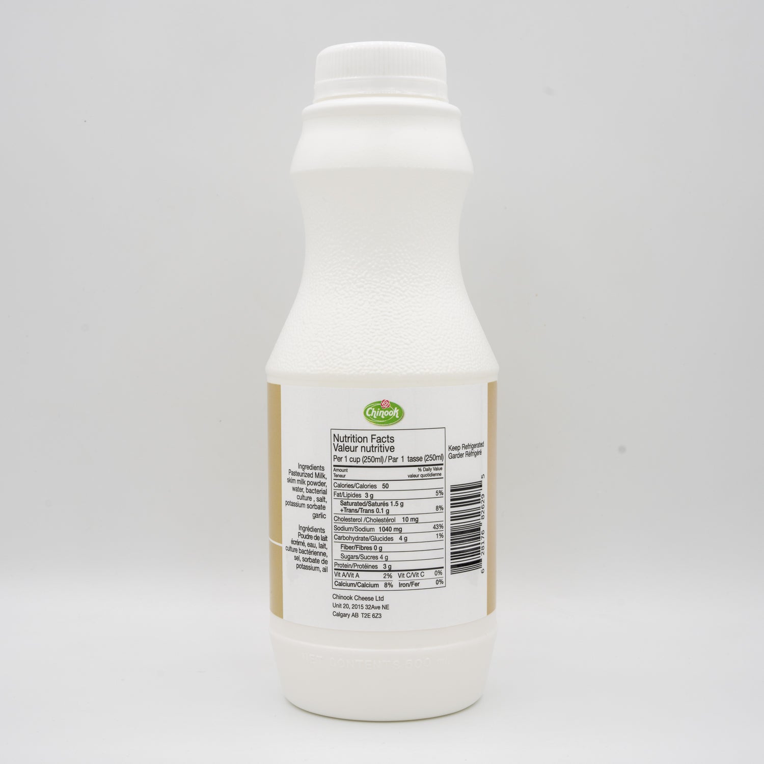 Ayran Drinkable Yogurt, Garlic Flavour - 500 ML