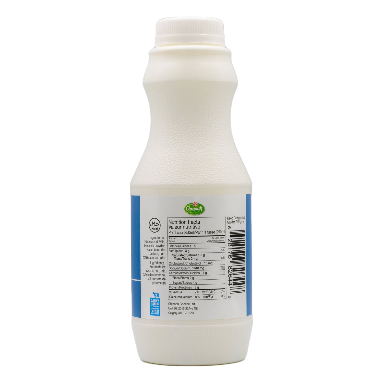 Ayran Drinkable Yogurt, Plain Flavour - 500 ML