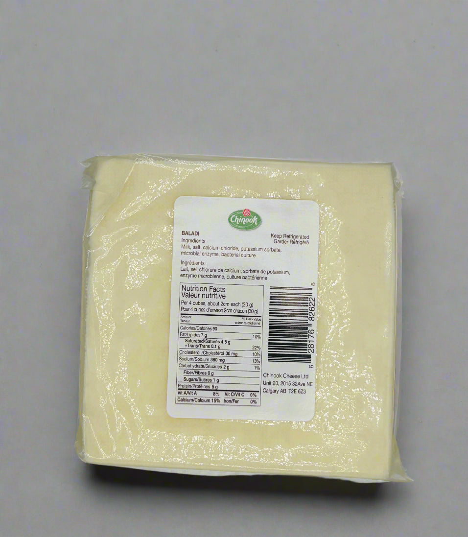 Baladi Cheese - Mediterranean Cheese, Approx 330 Grams