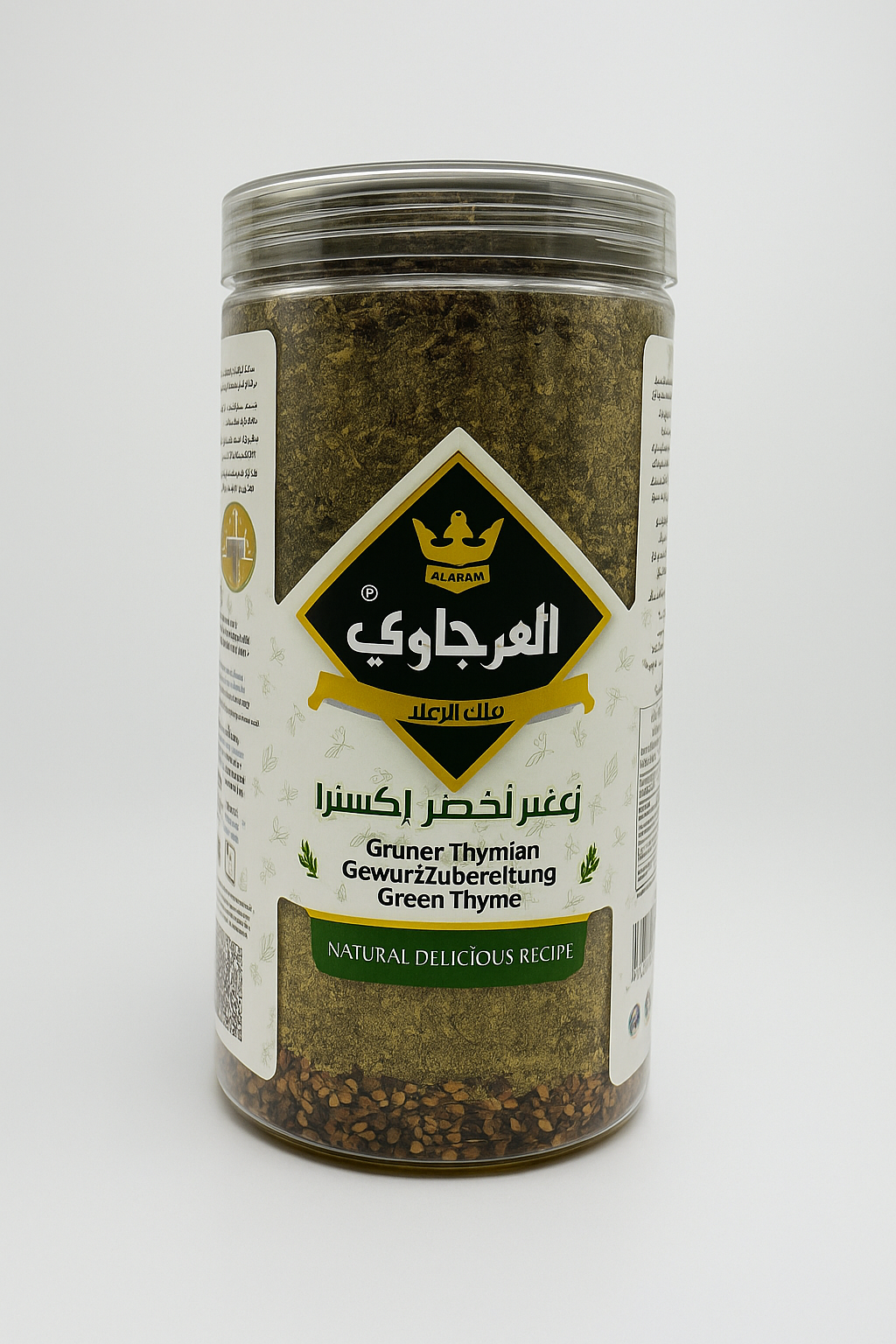 Al-Arjawi Green Za'atar Mix, 500 Grams