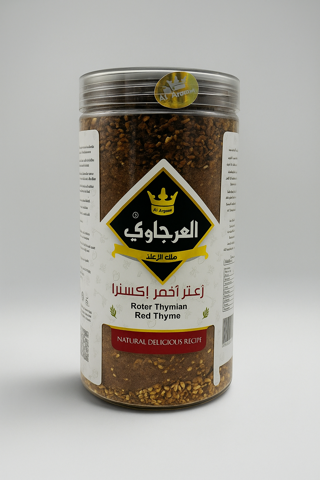 Al-Arjawi Red Za'atar Mix, 500 Grams