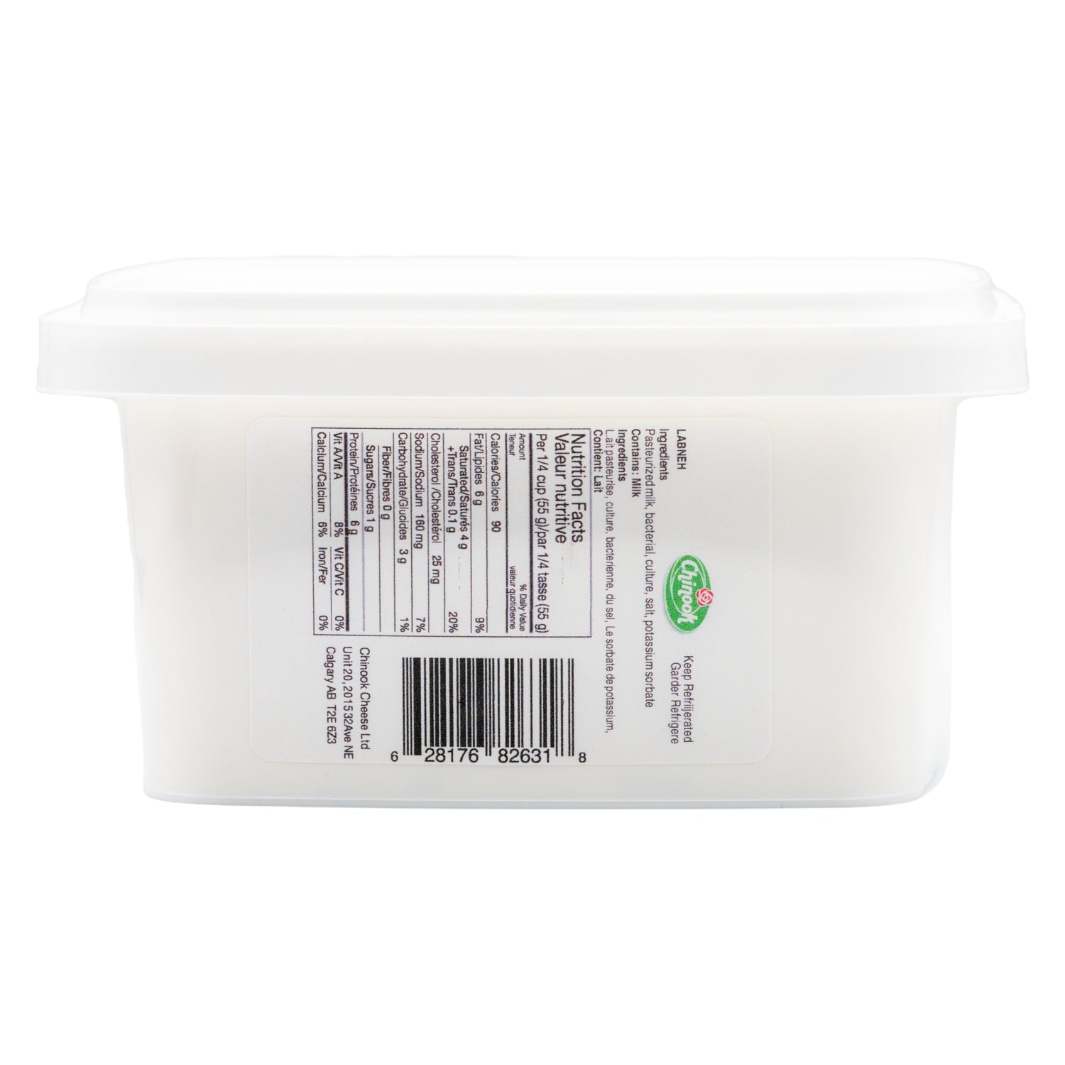 Labneh - Mediterranean Yogurt Cheese, 1 KG