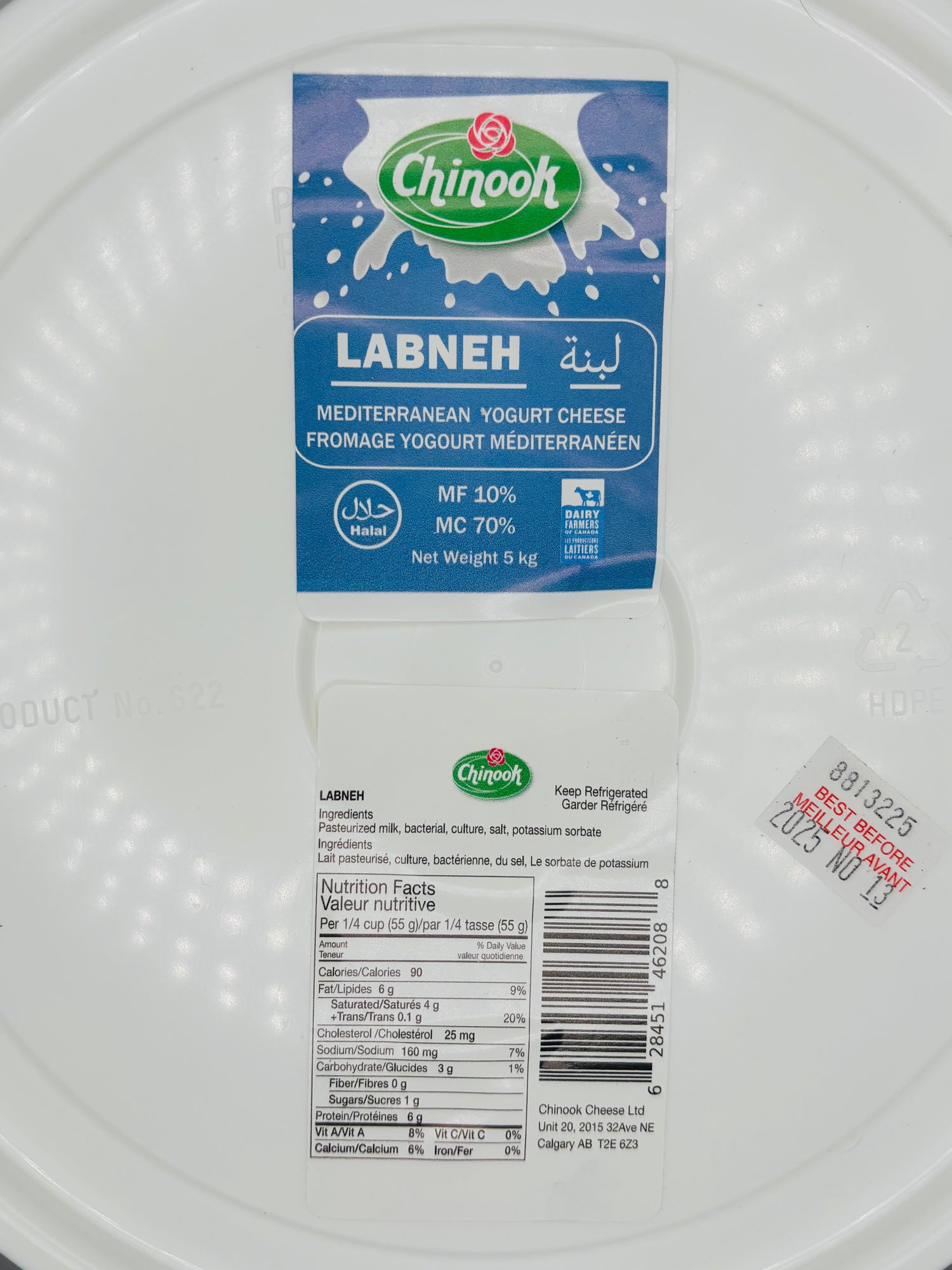 Labneh - Mediterranean Yogurt Cheese Pail, 5 KG