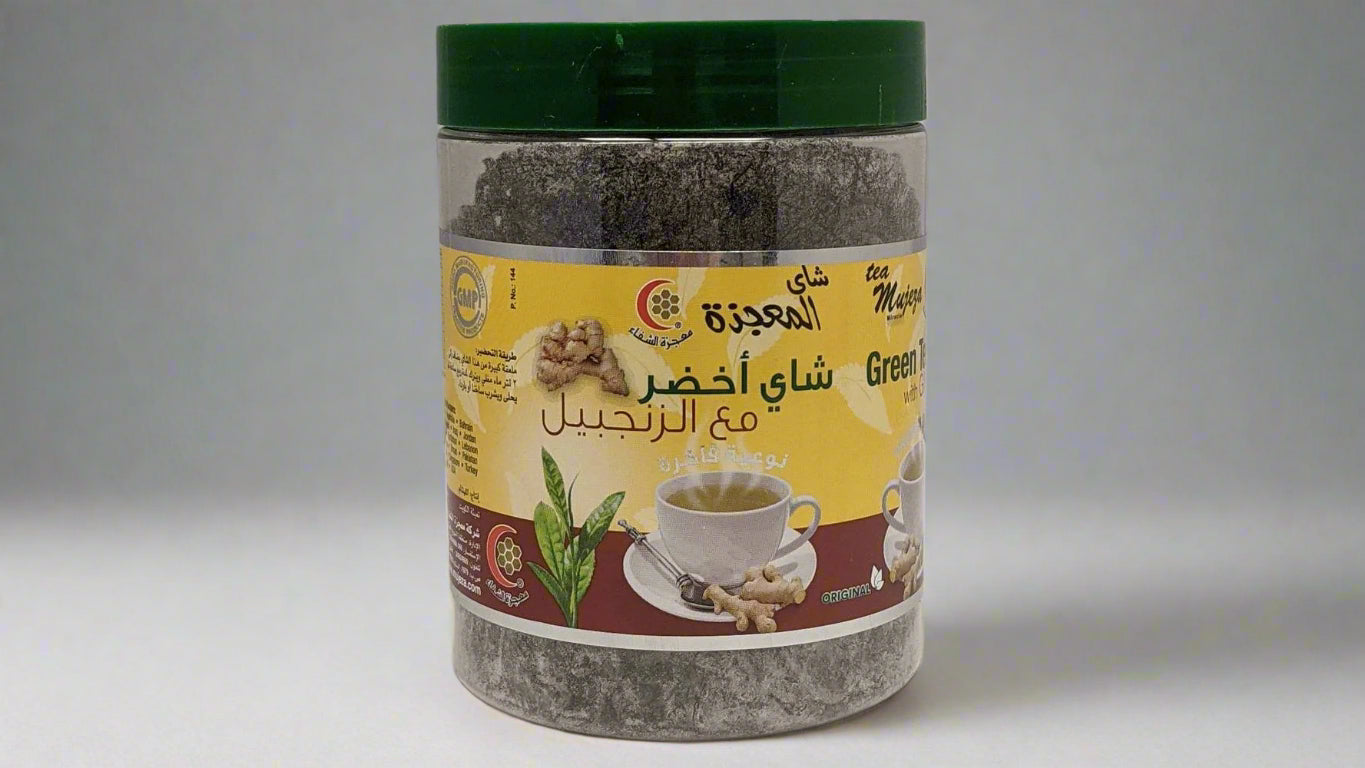 Mujeza Al-Shifa Green Tea with Ginger, 130 Grams