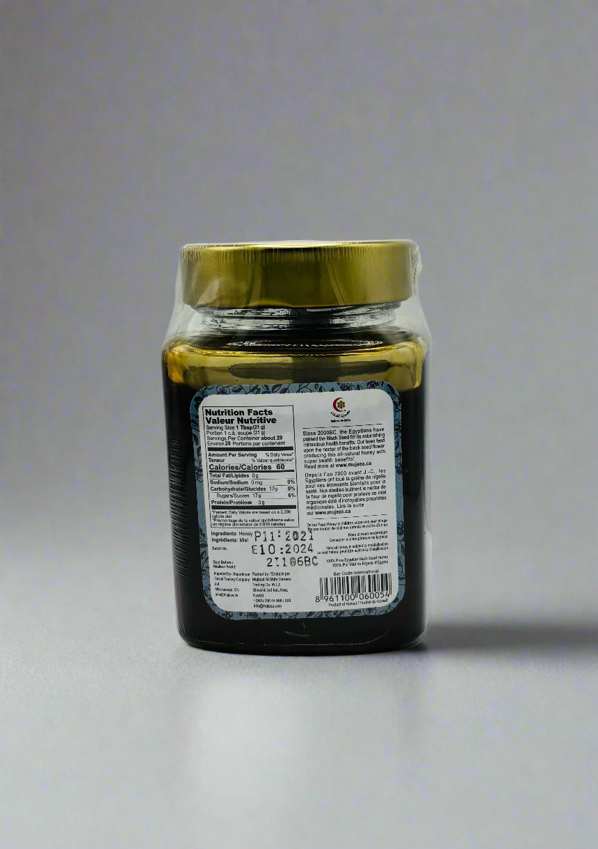 Mujeza Al-shifa Black Seed Honey, 500 Grams