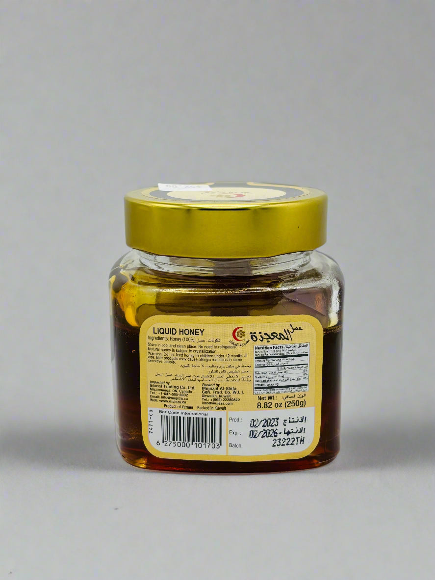 Mujeza Al-shifa Royal Yemeni SIDR Honey From Dowan Valley, 250 Grams