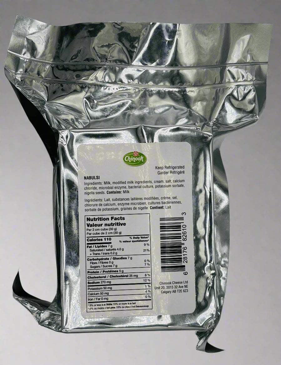 Nabulsi Cheese - Traditional Mediterranean Cheese, Approx 330 Grams