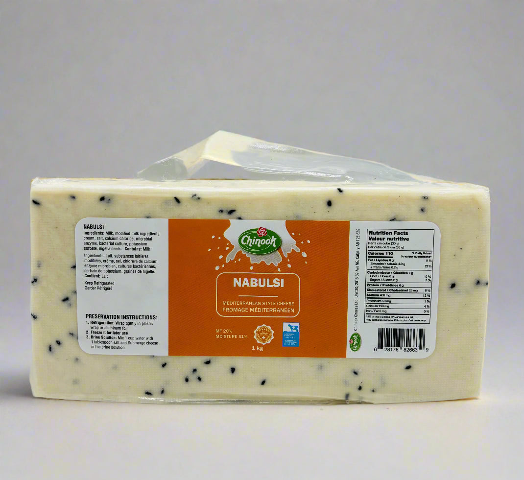 Nabulsi Cheese Block - Traditional Mediterranean Cheese, 1 KG