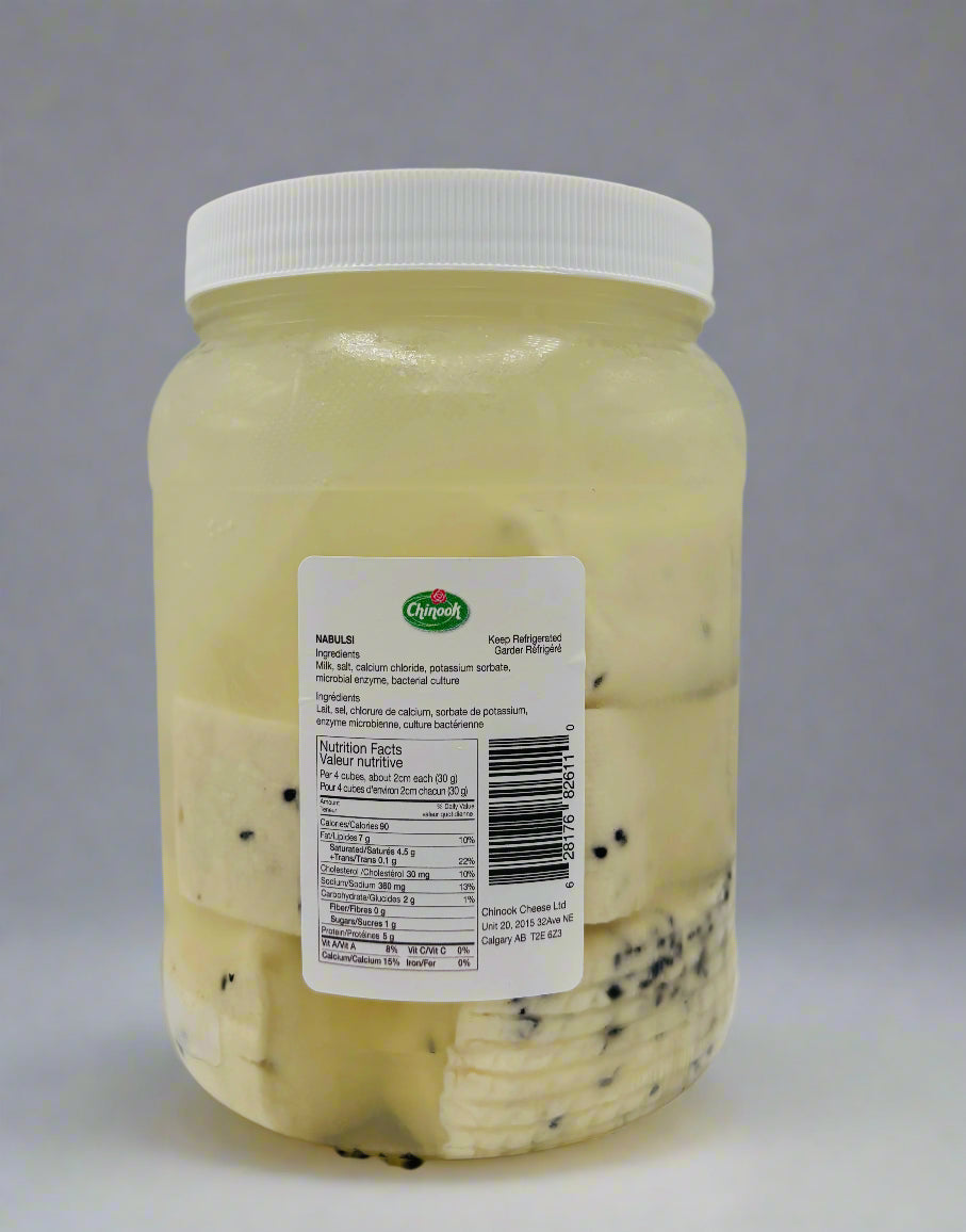 Nabulsi Cheese Jar - Traditional Mediterranean Cheese, 1 KG