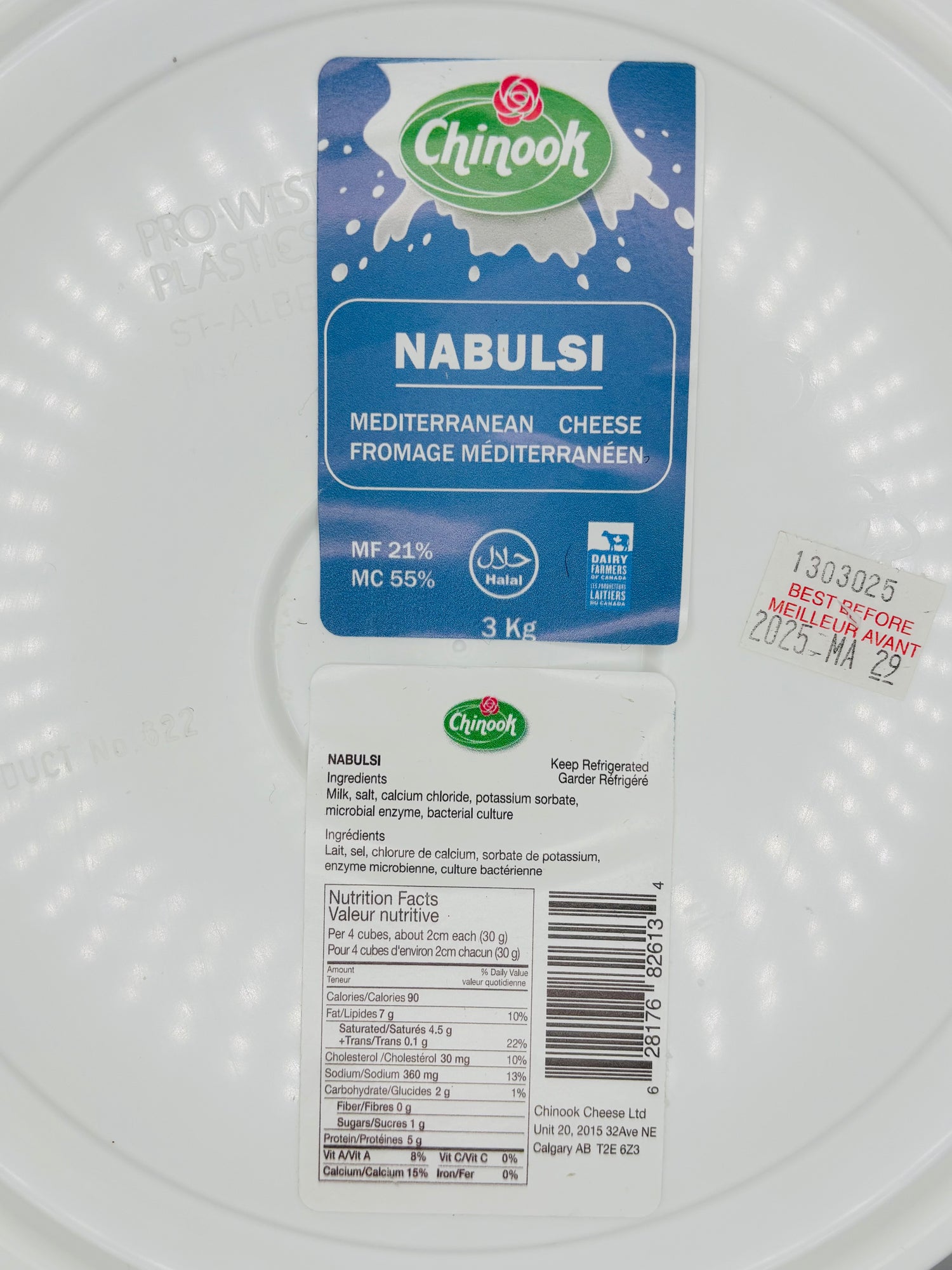 Nabulsi Cheese Pail - Traditional Mediterranean Cheese, 3 KG